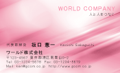 素材0007