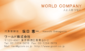 素材0009