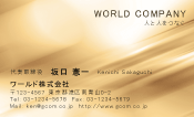素材0012