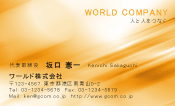 素材0013