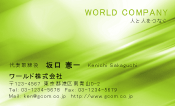 素材0015