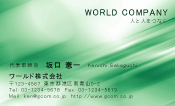 素材0018