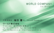 素材0019
