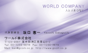 素材0024