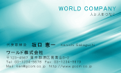 素材0034
