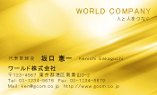 素材0041