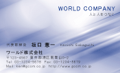 素材0047