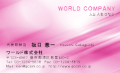 素材0048
