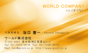 素材0053
