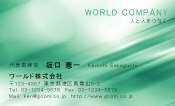 素材0056