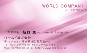 素材0062