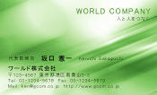 素材0063