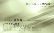素材0064