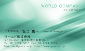 素材0066