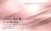 素材0070