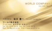 素材0077