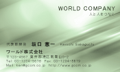 素材0078
