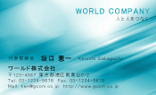 素材0086