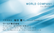 素材0088