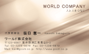 素材0091