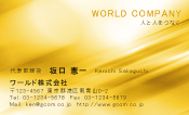 素材0092