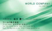 素材0093