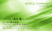 素材0095