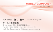 素材0001