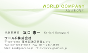 素材0015
