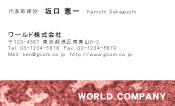 素材0050