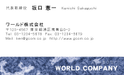 素材0057
