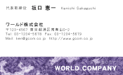 素材0099