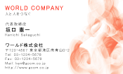 素材0001