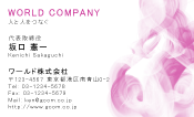 素材0002