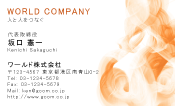 素材0009