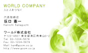 素材0015