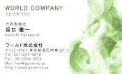 素材0016