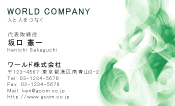 素材0018