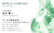 素材0019