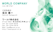 素材0032