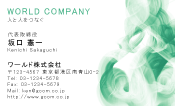 素材0056