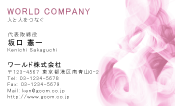 素材0062
