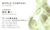 素材0064