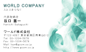 素材0073
