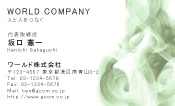 素材0078