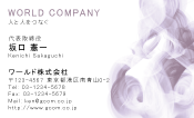 素材0081