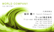 素材0015
