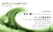 素材0016