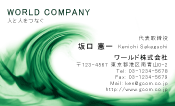 素材0018