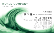 素材0019